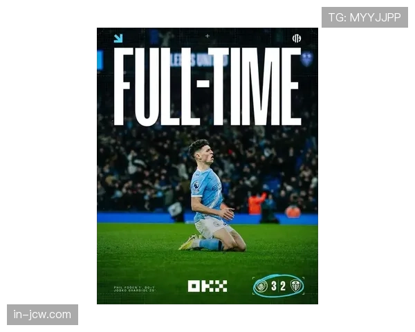 赖因德斯首秀惊艳后效率下降 曼城新援替代德布劳内遇挑战